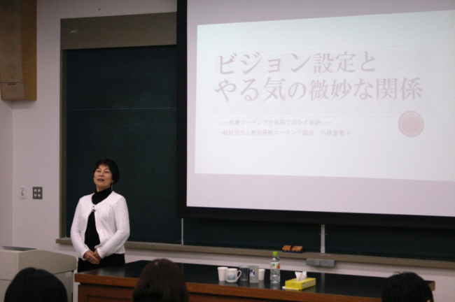 新潟大学歯学部同窓会学術セミナーにて小林富貴子講演の様子